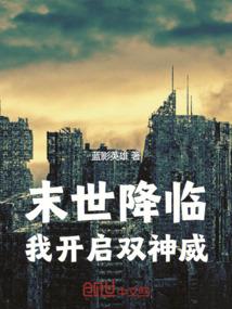 武道真龙
