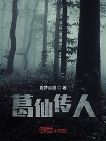 洪荒星际