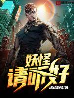 东方水月镜
