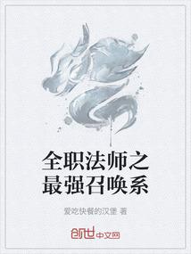 雷鸣少年