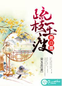 少将的小娇妻