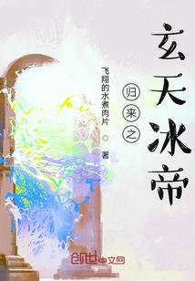 穿越之神秘帅哥缠上我