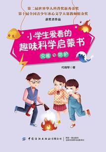 痞子逍遥神