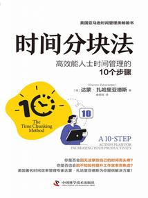 蛋糕甜妻总裁爱