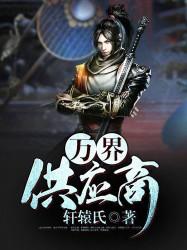 落凡魇梦