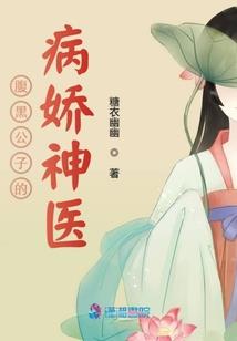 空灵背叛