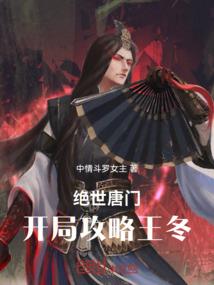 拯救华娱
