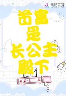 穿越世界之为魔