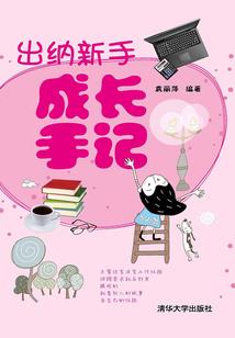 完美女配修仙