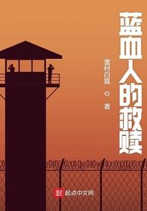 战神本色