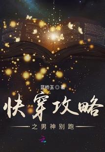 林冰幻梦记