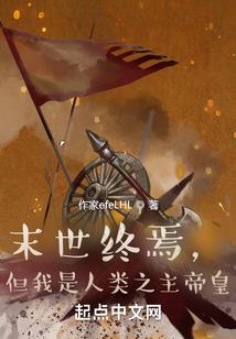 我在轮回