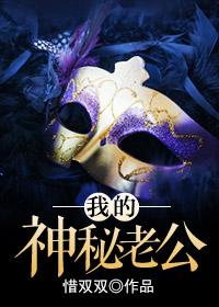 暗夜神捕