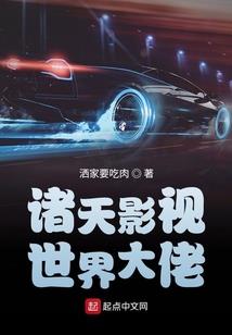 倾城笑冰心王妃