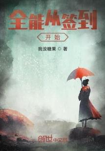 左禁