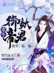炫动苍冥