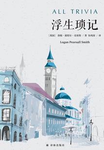 上校的替身新娘
