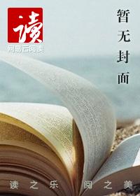 同桌的非故事