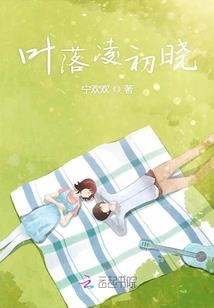 《我要修仙嘻哈般》