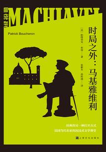 爱蔓延