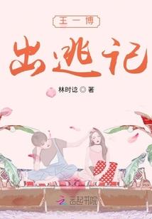 源星传记