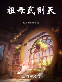 三千弱水，十里桃林