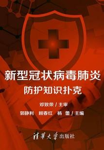 前世之歌