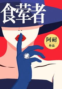 抓住赵又良