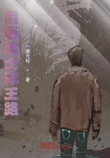 玄异斗横