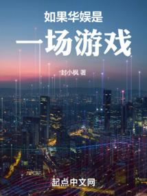 道界判官