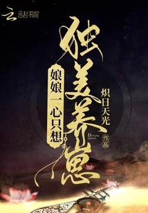 烟炉
