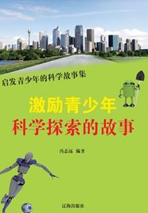将军泪仇妃子笑
