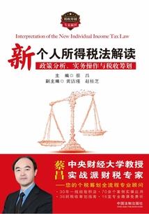 宇宙漫游100天