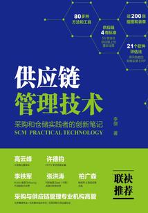 魔女驾到：上仙请闪开