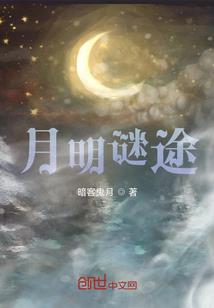 邪王索爱