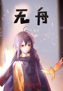 我们的征途是星辰大海