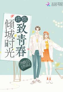 星际中的战争