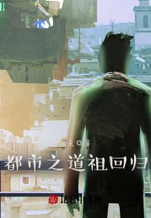 武侠之梦境边缘