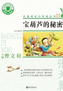 慕然剑