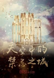 星月尊主