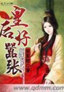 坠绝仙路