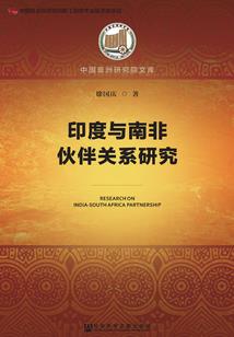 重生之征战都市