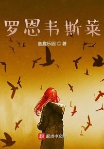 当仙女重生成魔女