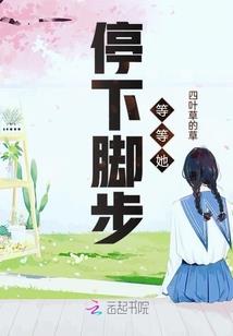 白日异界梦