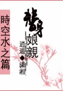 尔毫大陆：爷要振兴家族