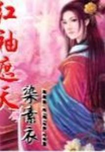 都市修真重生大主宰