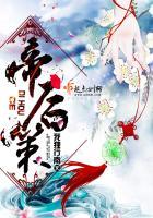 跑到异界造骷髅