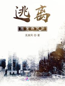 你来自哪