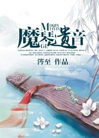 末日龙王