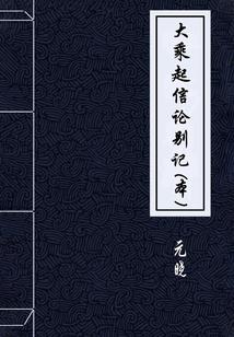 御兽高手墨炎